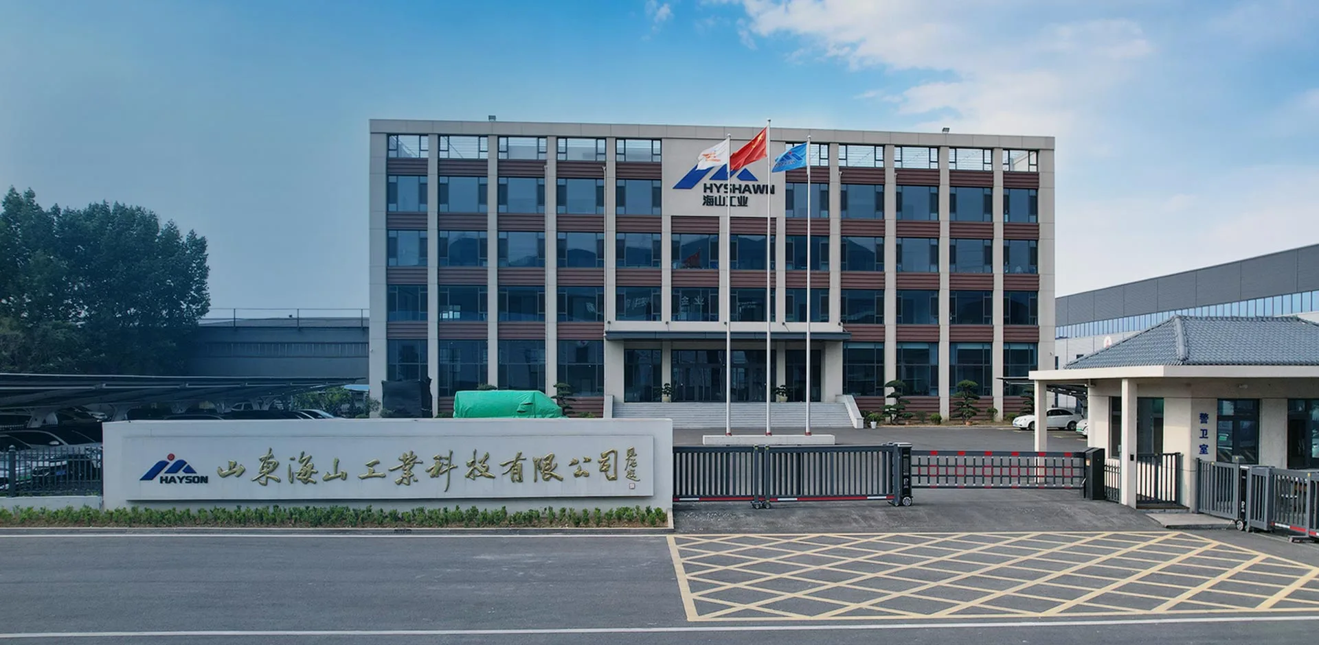 Hơn 20 năm kinh nghiệm sản xuất